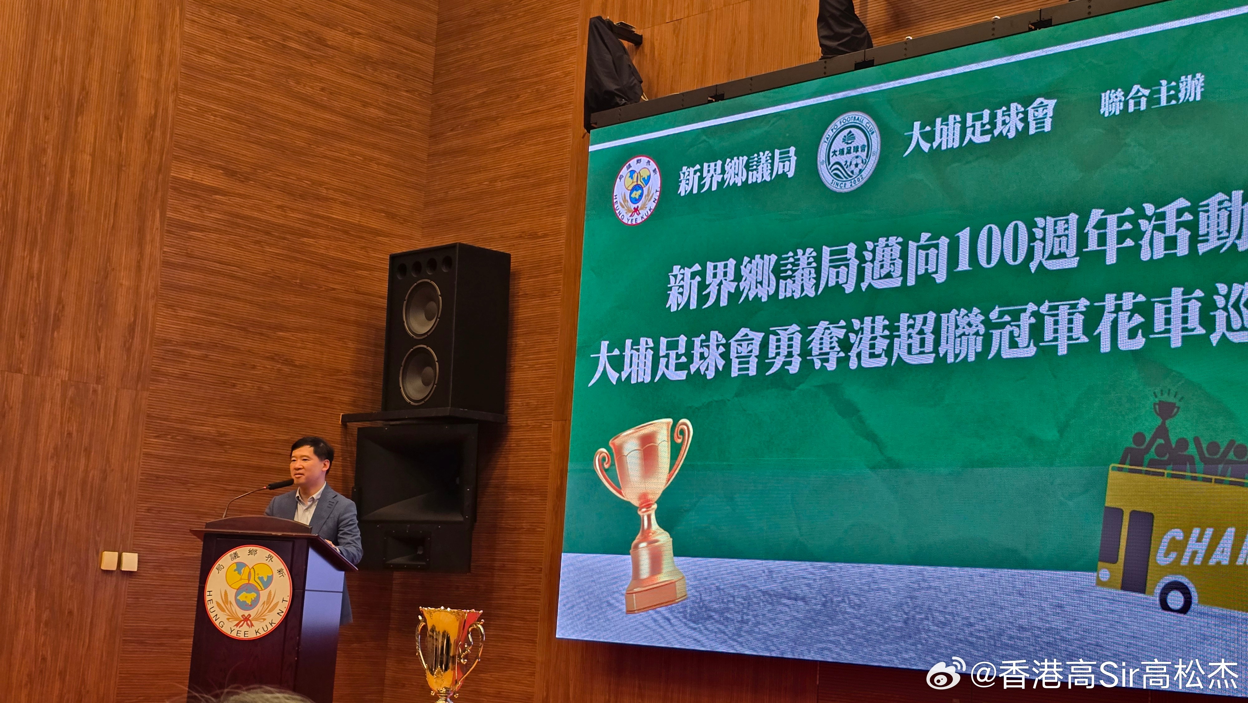 关于今晚亚冠传出新动向，广东宏远内部沟通，管理层表态——质疑声仍在，资深球员宣示担当的信息